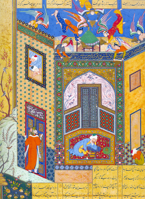 Estimation gratuite de miniature persane