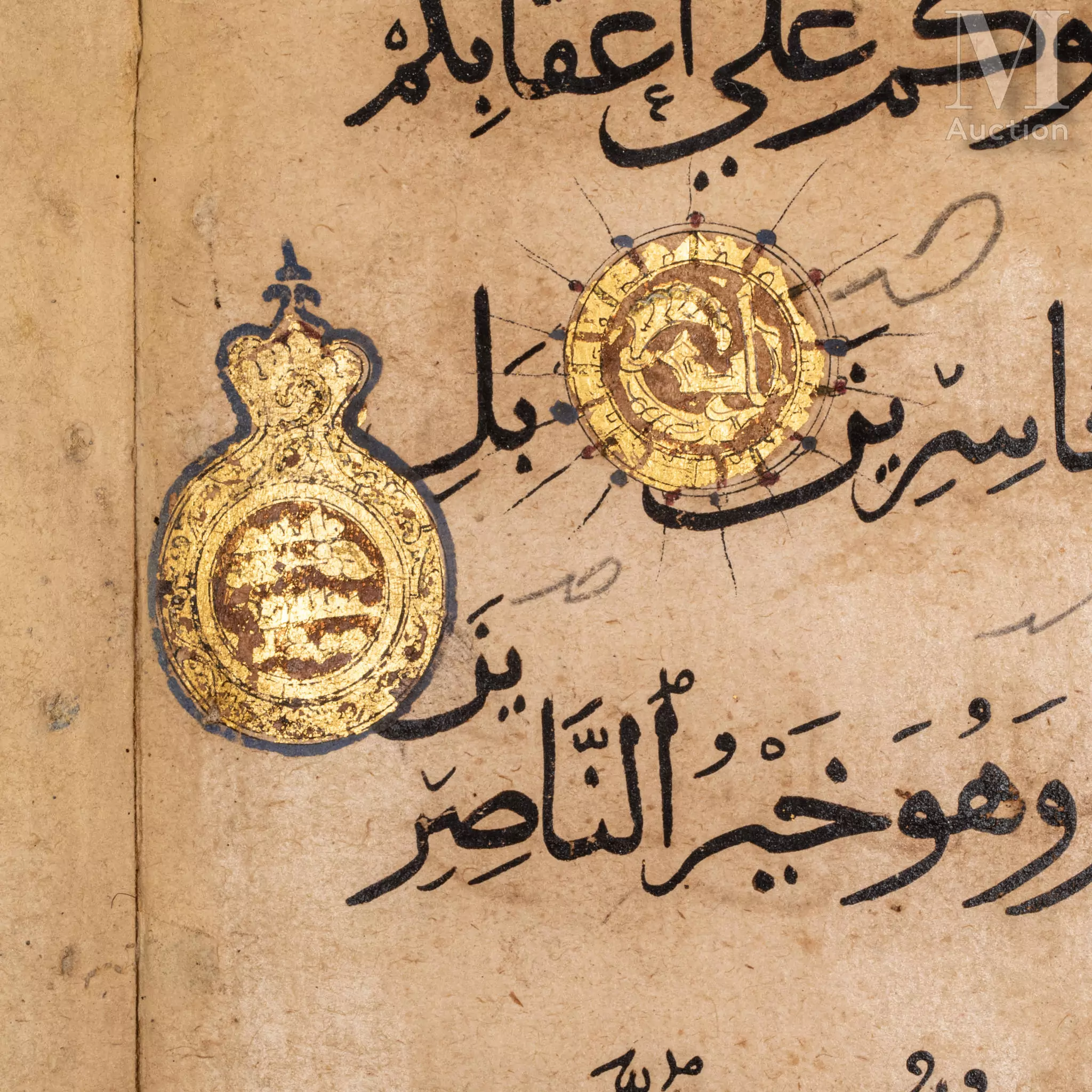 estimation gratuite : calligraphie arabe