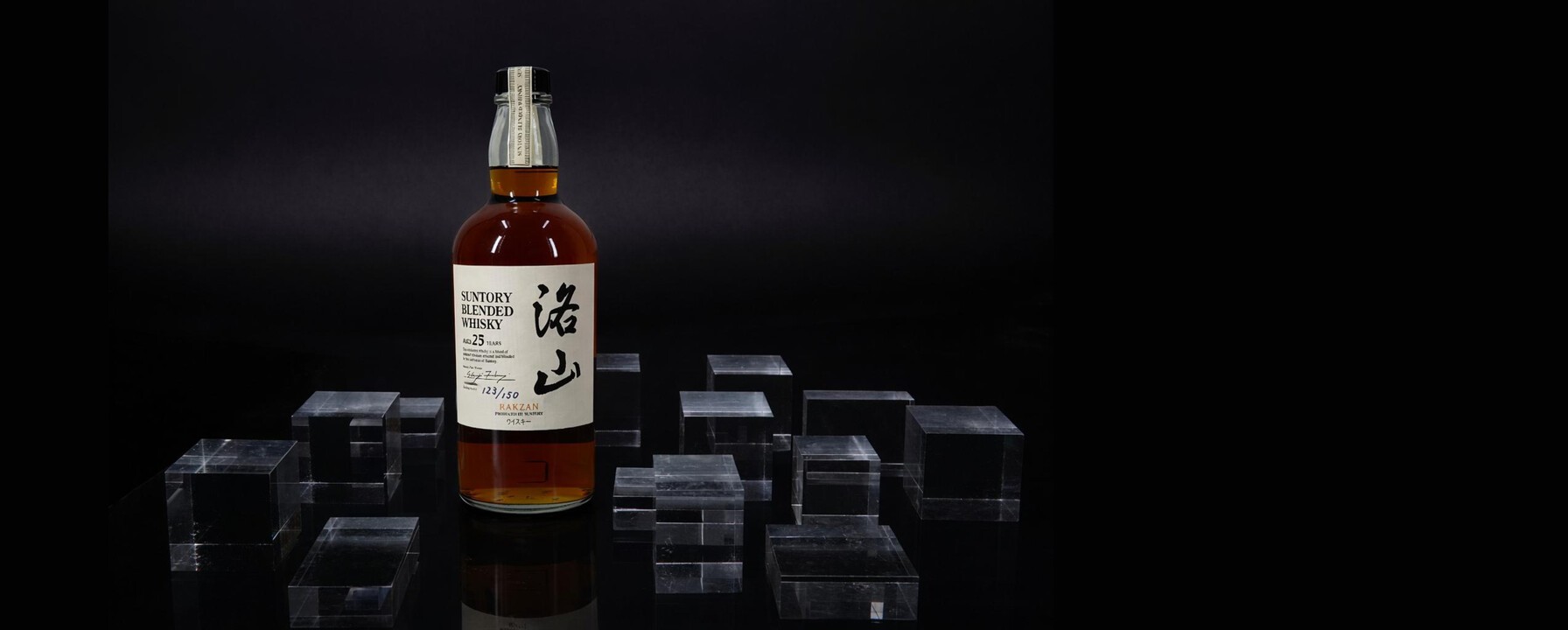 millon Whiskies d'exception &amp; Spiritueux