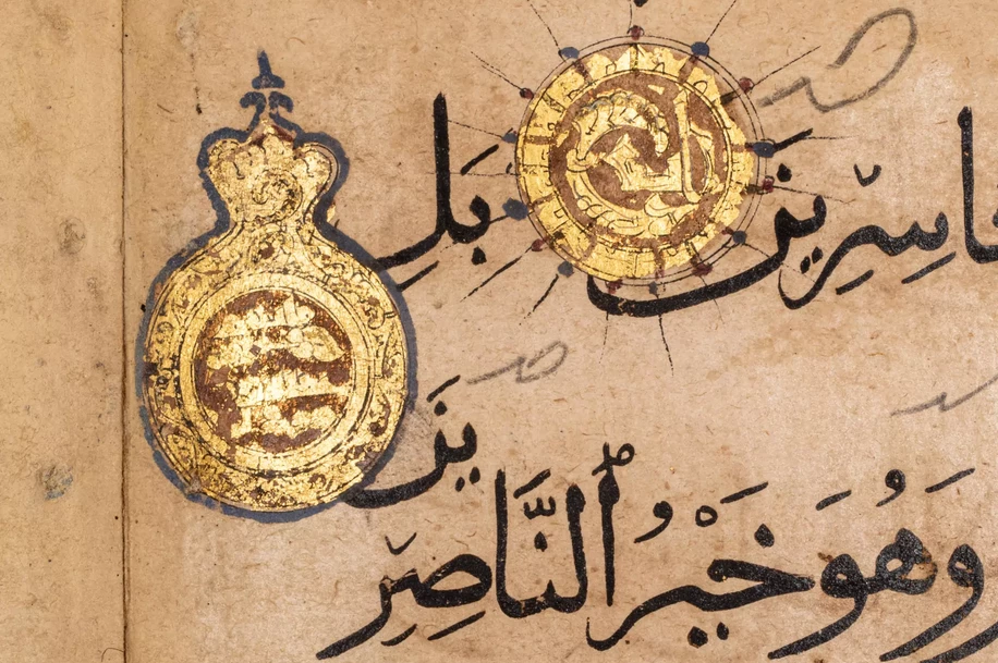 estimation gratuite : calligraphie arabe