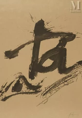 Antoni TAPIES (1923-2012)-Sans titre-img1