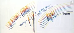 Yaacov AGAM (né en 1928)-Happy birthday-img1