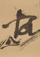 Antoni TAPIES (1923-2012)-Sans titre-img1