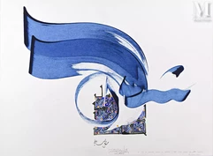 Hassan MASSOUDY (Najaf 1944)-Au lieu de fulminier contre les Ténèbres…-img1