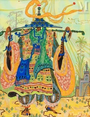 Boubacar COULIBALY (1944-1984)-Sans titre, 1982-img1