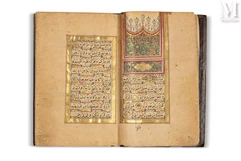 (Muhammad b. Sulayman, AL-JAZULI  mort en 1465)-Dalâïl al-Khayrat - Livre de prières-img1