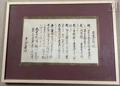 JAPON, XIXe siècle-Calligraphie-img1
