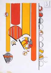 Laroslav Sossountzov SERPAN (1922-1976)-UBS 47, 1973-img1
