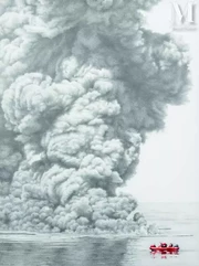 Patrick FLEURION (né en 1950)-Des Milliards de Dollards, 2011-img1