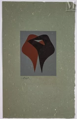 Jean ARP (1886 - 1966)-Arthur Rimbaud, 1962-img1