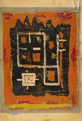 Roger BISSIERE (1886 - 1964)-Composition, 1951-img1