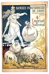 (GUERRE) - BASTE-Banque Industrielle de Chine-img1