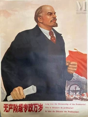 (GUERRE) - LENINE-Deux affiches-img1