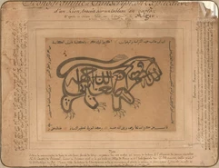 Calligraphie zoomorphe-Algérie, XIXe siècle-img1
