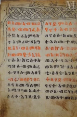Manuscrit éthiopien.--img1
