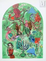 Marc CHAGALL-"Asser, Le chandelier et les oiseaux du Paradis, 1962 "-img1