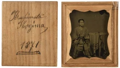 AMBROTYPE 1/6 DE PLAQUE-Japonais, Hashimoto Kogima (?), 1871-img1