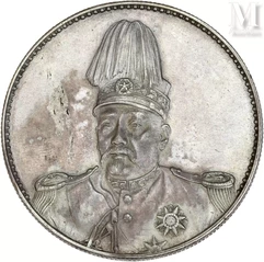 République de Chine - Yuan Shih-kai (1915-1916)--img1